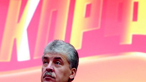 «Совхоз» Vegas им. Грудинина