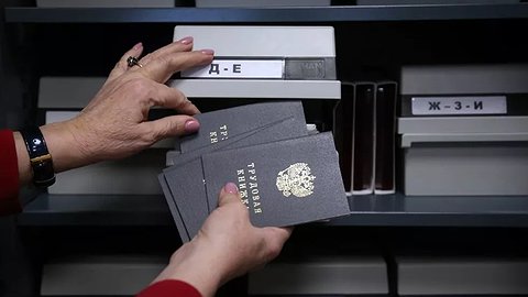 Служебный долг