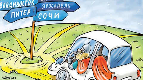 Машина - двигатель туризма