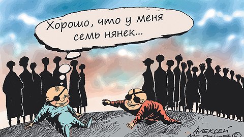 ДОСКА ПОЗОРА